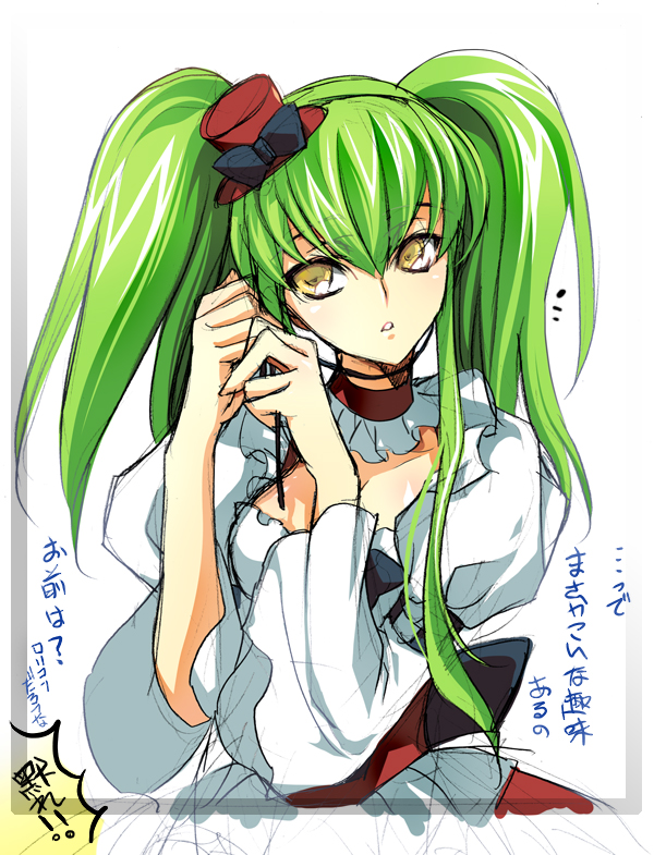 creayus, c.c., code geass, translated, 00s, 1girl, dress, female focus, green hair, hat, lolita fashion, mini hat, mini top hat, solo, top hat, twintails, yellow eyes