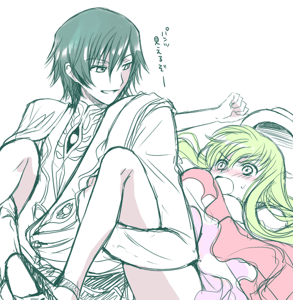 akina tsukako, c.c., lelouch vi britannia, code geass, translation request, 00s, 1boy, 1girl, blush, couple, dress, green hair, hat, hetero