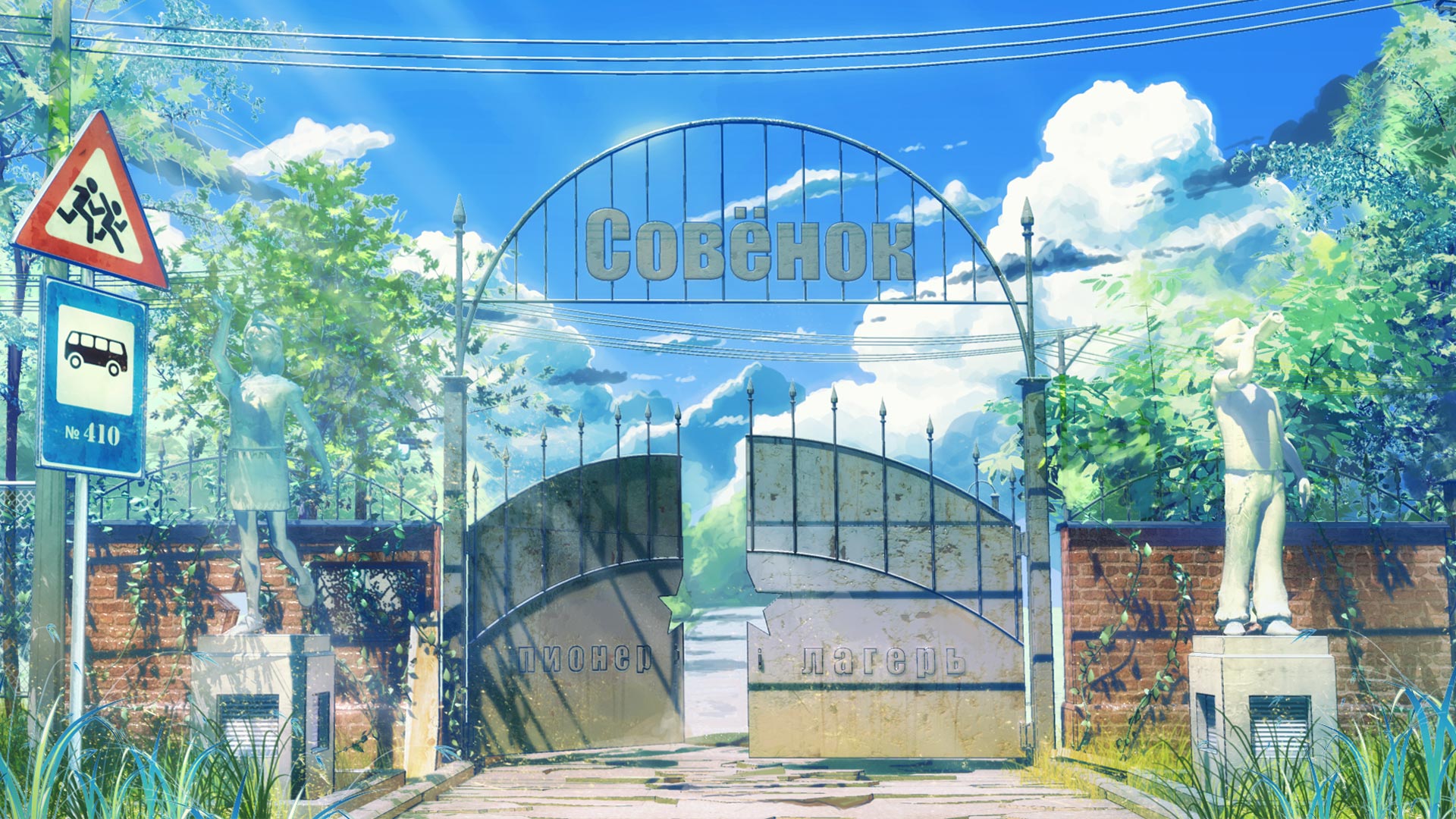 arsenixc, erogame project, everlasting summer, original, highres, translated, cloud, cyrillic, day, gate, grass, no humans, road sign, russian text, scenery, sign, sky, statue, tree