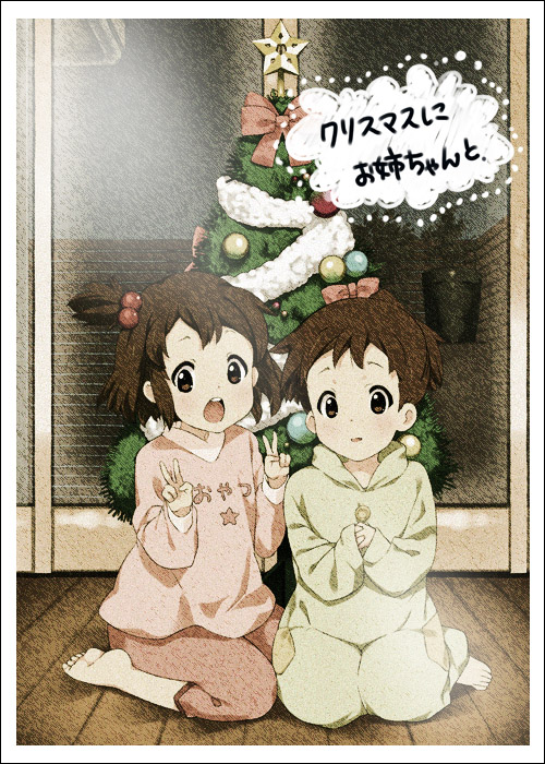 mizuki makoto, hirasawa ui, hirasawa yui, k-on!, photo (medium), 00s, 2girls, aged down, brown hair, child, christmas, christmas tree, hair bobbles, hair ornament, multiple girls, photo (object), short hair, siblings, side ponytail, sisters, v