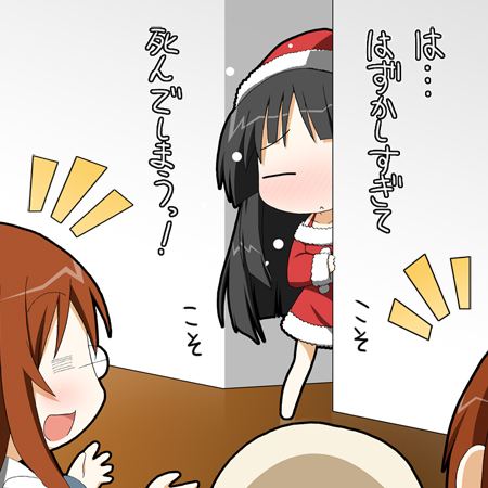 kohinata sora, akiyama mio, hirasawa yui, kotobuki tsumugi, yamanaka sawako, k-on!, bad id, bad pixiv id, lowres, translated, 00s, 4girls, :<, = =, black hair, blush, chibi, closed eyes, embarrassed, laughing, long hair, multiple girls, peeking out, santa costume