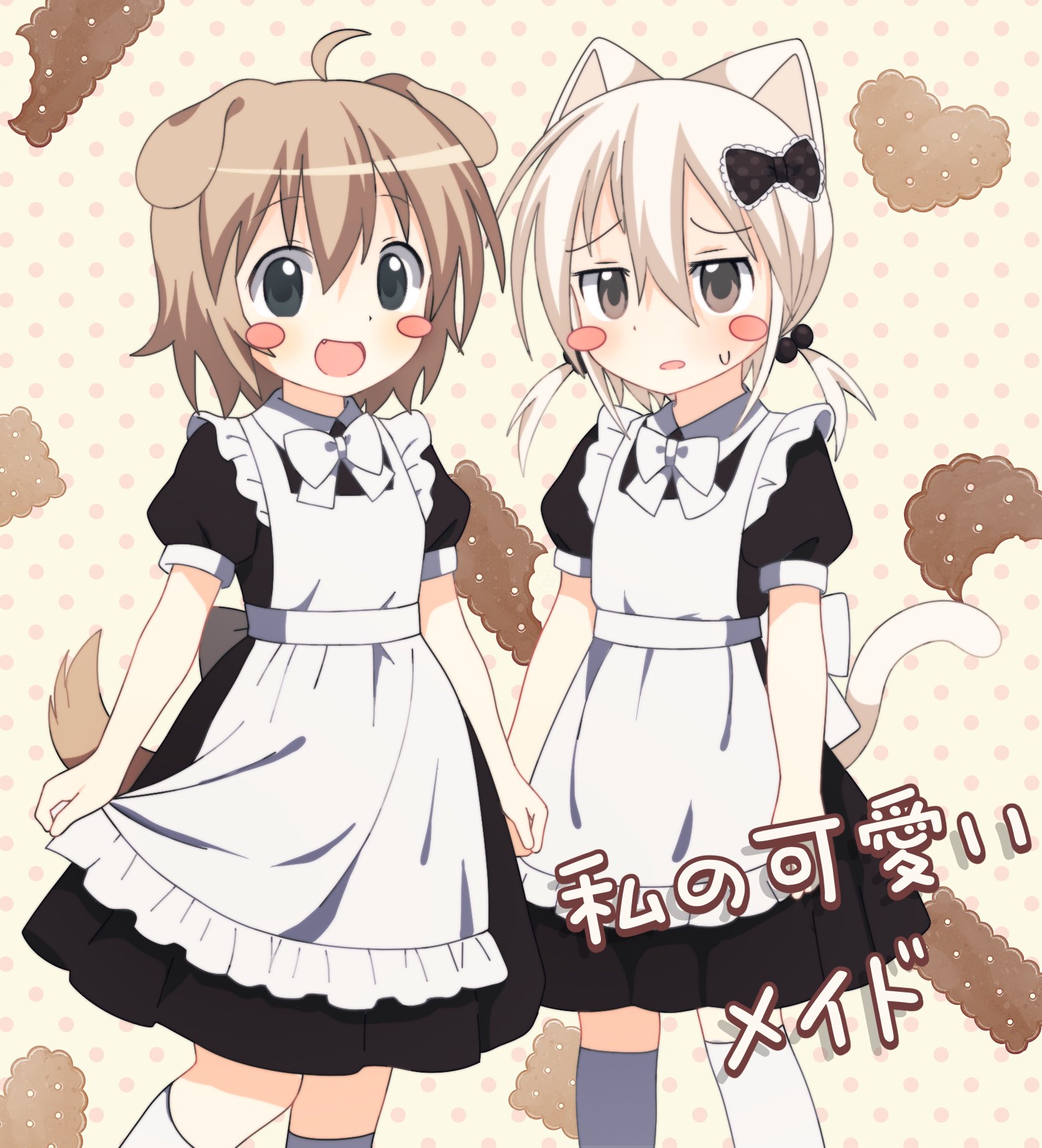 onlinepetclub, original, commentary, english commentary, highres, translation request, 2girls, ahoge, alternate costume, animal ears, apron, back bow, black eyes, blush stickers, bow, bowtie, brown eyes, brown hair, cat ears, cat girl, cat tail, collared dress, cookie, dog ears, dog girl, dog tail, dress, enmaided, food, hair bobbles, hair bow, hair ornament, jitome, long hair, looking at viewer, low twintails, maid, multiple girls, nyanko (onlinepetclub), open mouth, polka dot, polka dot background, short hair, short sleeves, skirt hold, smile, socks, sweat, tail, twintails, wanwan (onlinepetclub), white hair