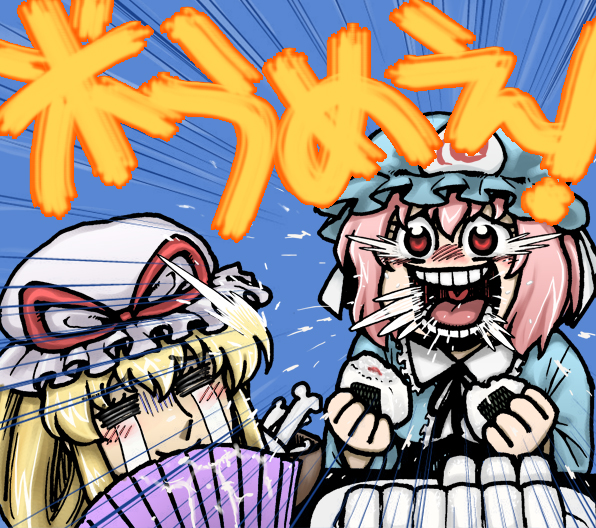 oonamazu, saigyouji yuyuko, yakumo yukari, touhou, translated, 2girls, blonde hair, eating, female focus, folding fan, food, hand fan, hat, long hair, multiple girls, onigiri, open mouth, pink hair, red eyes, short hair, tears