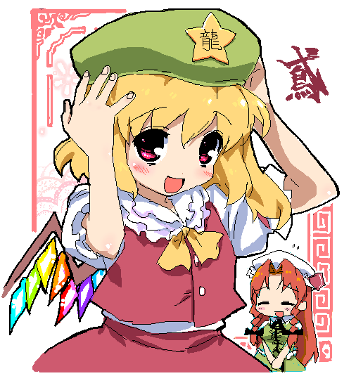 tonbi, flandre scarlet, hong meiling, embodiment of scarlet devil, touhou, bad id, bad pixiv id, 2girls, blonde hair, braid, cosplay, female focus, flandre scarlet (cosplay), hat, headwear switch, hong meiling (cosplay), multiple girls, oekaki, red hair, skirt, white background, wings