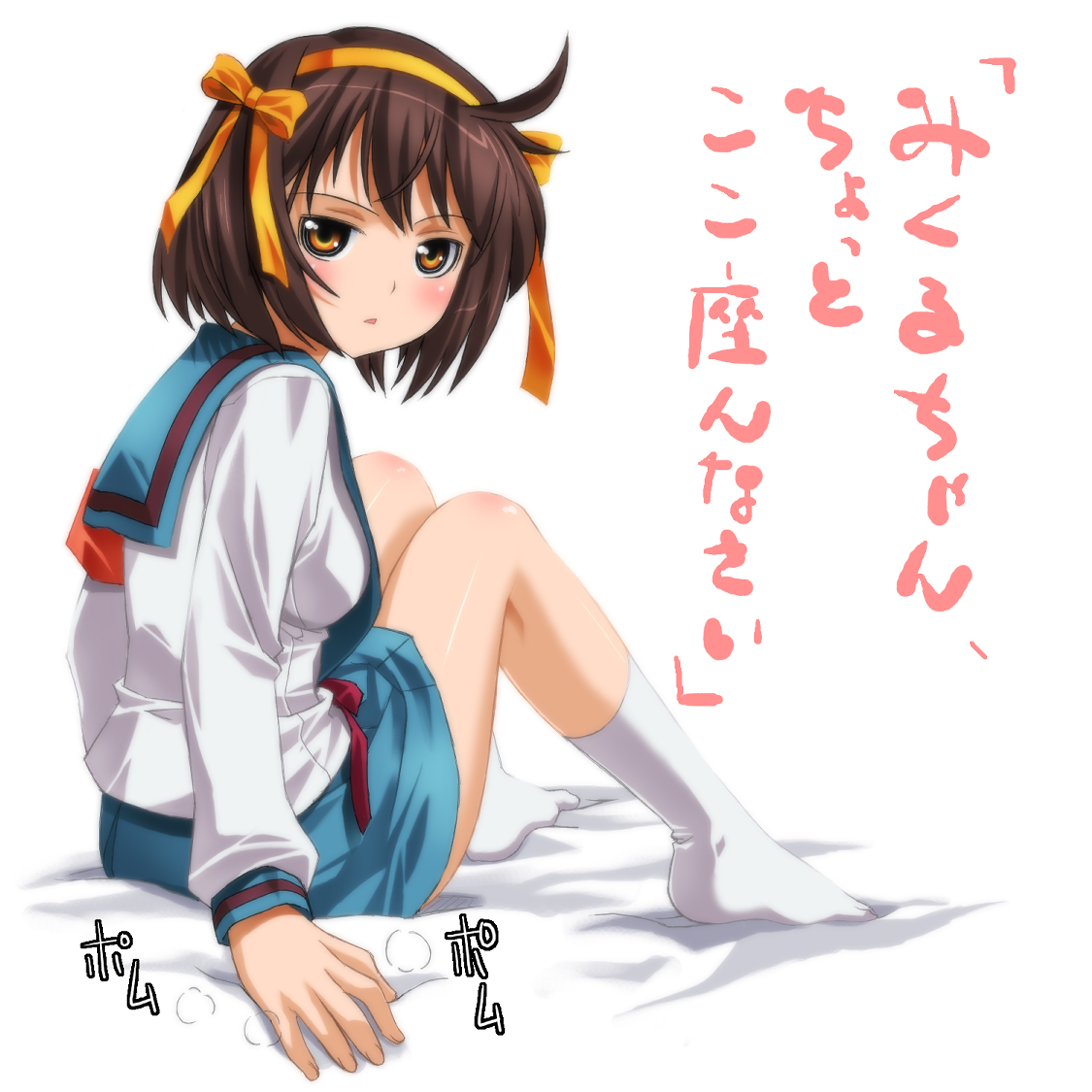umekichi, suzumiya haruhi, suzumiya haruhi no yuuutsu, bad id, bad pixiv id, translated, 00s, 1girl, ahoge, bed, blush, bow, breasts, brown eyes, brown hair, come hither, feet, female focus, hair ribbon, ribbon, school uniform, serafuku, short hair, sideboob, sitting, sleepy, socks, solo, white socks, yuri