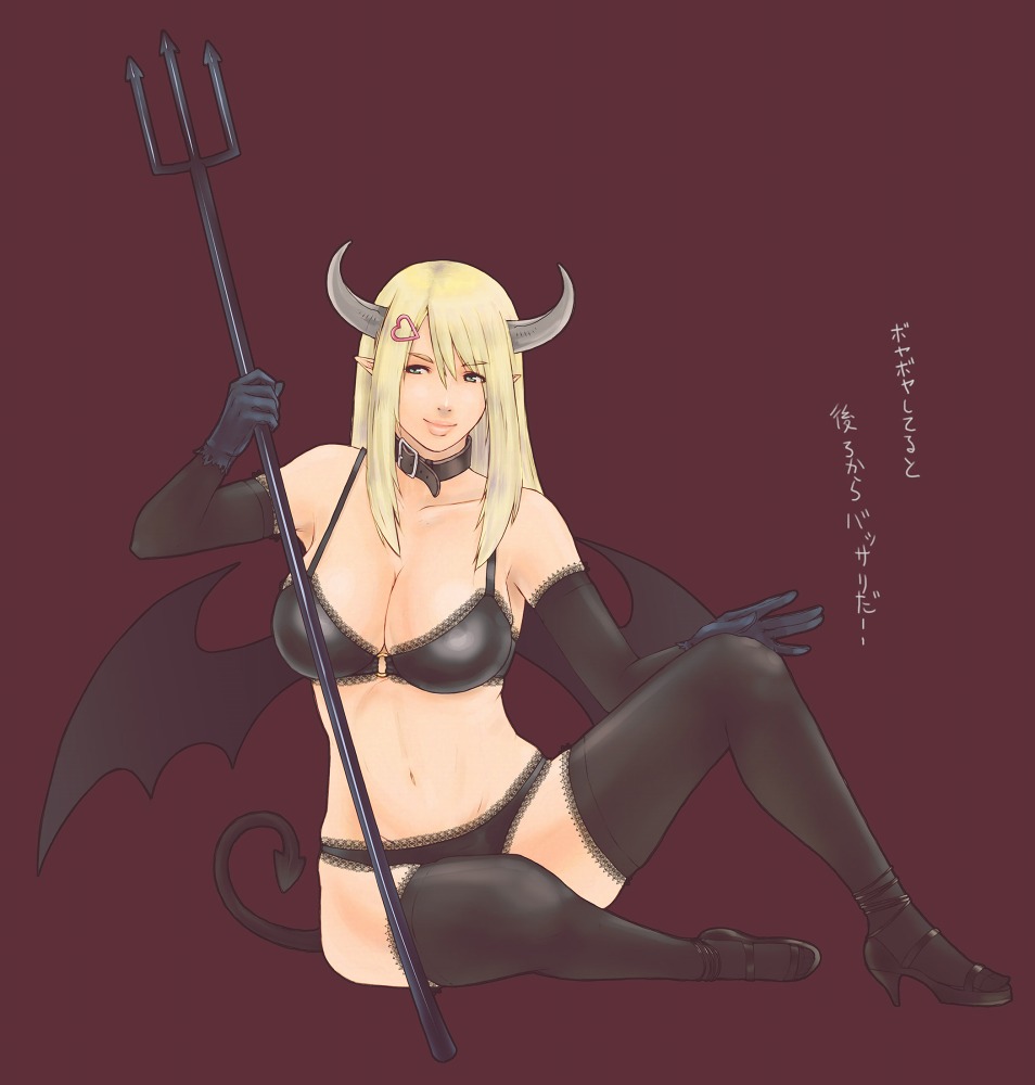 alva, translation request, 1girl, bat wings, blonde hair, bra, breasts, collar, demon girl, elbow gloves, female focus, gloves, horns, large breasts, lingerie, panties, pointy ears, polearm, solo, stomach, tail, thighhighs, trident, underwear, underwear only, weapon, wings