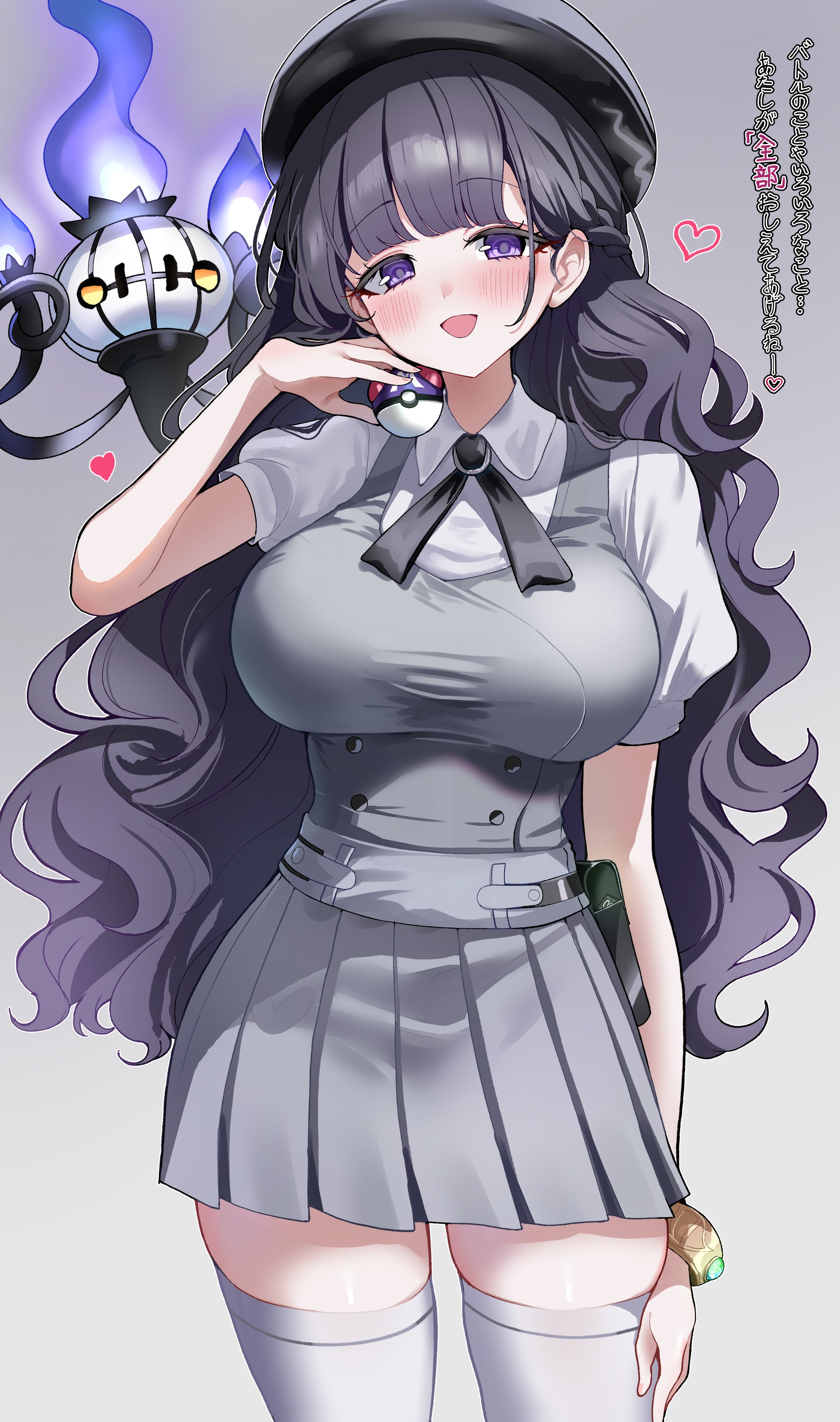 sak (lemondisk), daidouji tomoyo, cardcaptor sakura, pokemon, absurdres, commentary request, highres, translation request, 1girl, :d, black hair, blunt bangs, blush, bracelet, breasts, collared shirt, cowboy shot, dress, fire, gradient background, grey background, grey dress, grey skirt, grey vest, hand up, hat, heart, holding, holding poke ball, jewelry, large breasts, long hair, looking at viewer, master ball, neck ribbon, open mouth, pinafore dress, pleated dress, pleated skirt, poke ball, pokemon (creature), puffy short sleeves, puffy sleeves, purple eyes, purple fire, ribbon, shirt, short dress, short sleeves, simple background, skindentation, skirt, sleeveless, sleeveless dress, smile, solo, standing, thighhighs, thighs, very long hair, vest, wavy hair, white shirt, white thighhighs, zettai ryouiki
