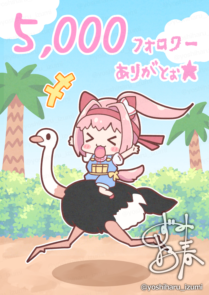 yoshiharu izumi, haru urara (casual) (umamusume), haru urara (umamusume), umamusume, 1girl, animal ears, bird, blue overalls, blush, bow, chibi, chibi only, deformed, ear bow, ear covers, hairband, headband, horse ears, horse girl, horse tail, long hair, open mouth, ostrich, overall shorts, overalls, pink hair, pink headband, pink shirt, ponytail, red headband, ribbon, shirt, short sleeves, smile, tail