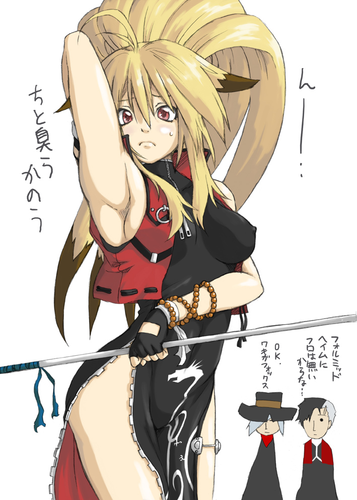 6q (rokuku), sokonoawabi, arisu reiji, harken browning, xiaomu, banpresto, namco x capcom, super robot wars, super robot wars og saga mugen no frontier, bad id, bad pixiv id, translation request, 1girl, 2boys, ahoge, animal ears, arm up, armpits, blonde hair, blush, breasts, china dress, chinese clothes, covered erect nipples, dress, fingerless gloves, fox ears, gloves, haken browning, long hair, multiple boys, ponytail, red eyes, staff, vest, zipper