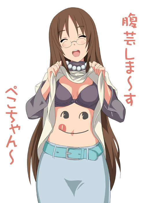 date (senpen), hibiki ryouga, peko-chan, yamanaka sawako, k-on!, ranma 1/2, translation request, 00s, 1girl, :q, belt, black bra, body writing, bra, brown hair, closed eyes, clothes lift, crossover, female focus, glasses, licking lips, lingerie, long hair, midriff, pencil skirt, shirt lift, skirt, smile, solo, teacher, tongue, tongue out, underwear
