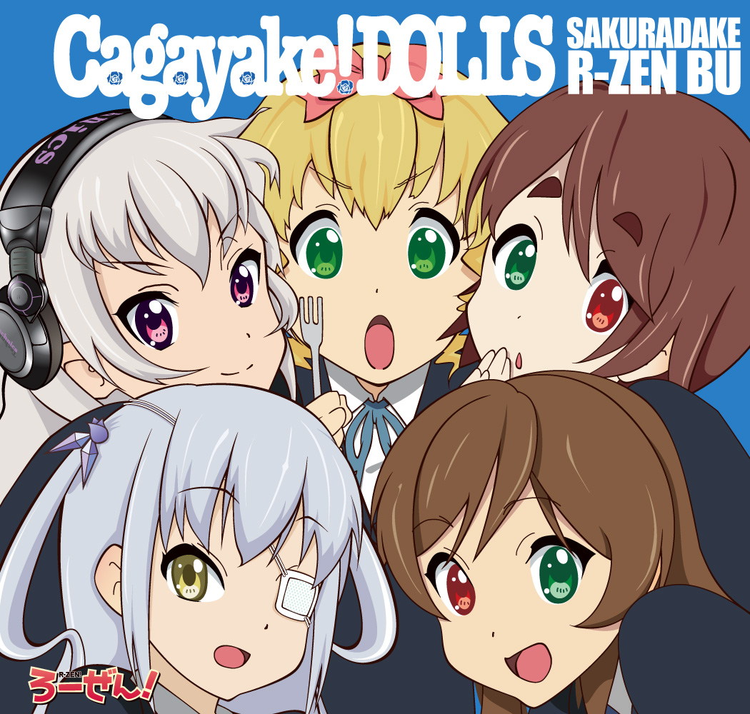 zoli, akiyama mio, barasuishou, hinaichigo, hirasawa yui, kotobuki tsumugi, nakano azusa, souseiseki, suigintou, suiseiseki, tainaka ritsu, k-on!, rozen maiden, silver hair, bad id, bad pixiv id, 5girls, akiyama mio (cosplay), blonde hair, blue hair, brown hair, cosplay, cover, crystal, eyepatch, fork, green eyes, headphones, heterochromia, hirasawa yui (cosplay), kotobuki tsumugi (cosplay), long hair, multiple girls, nakano azusa (cosplay), parody, pink eyes, school uniform, short hair, tainaka ritsu (cosplay), twintails, yellow eyes