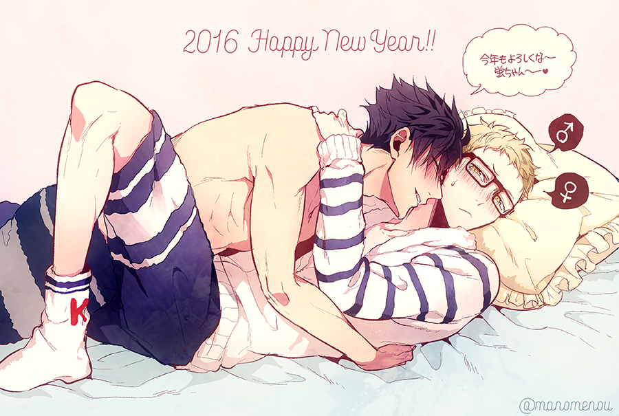 Rule34 – If it exists, there is porn of it / kuroo tetsurou, tsukishima kei / 252178