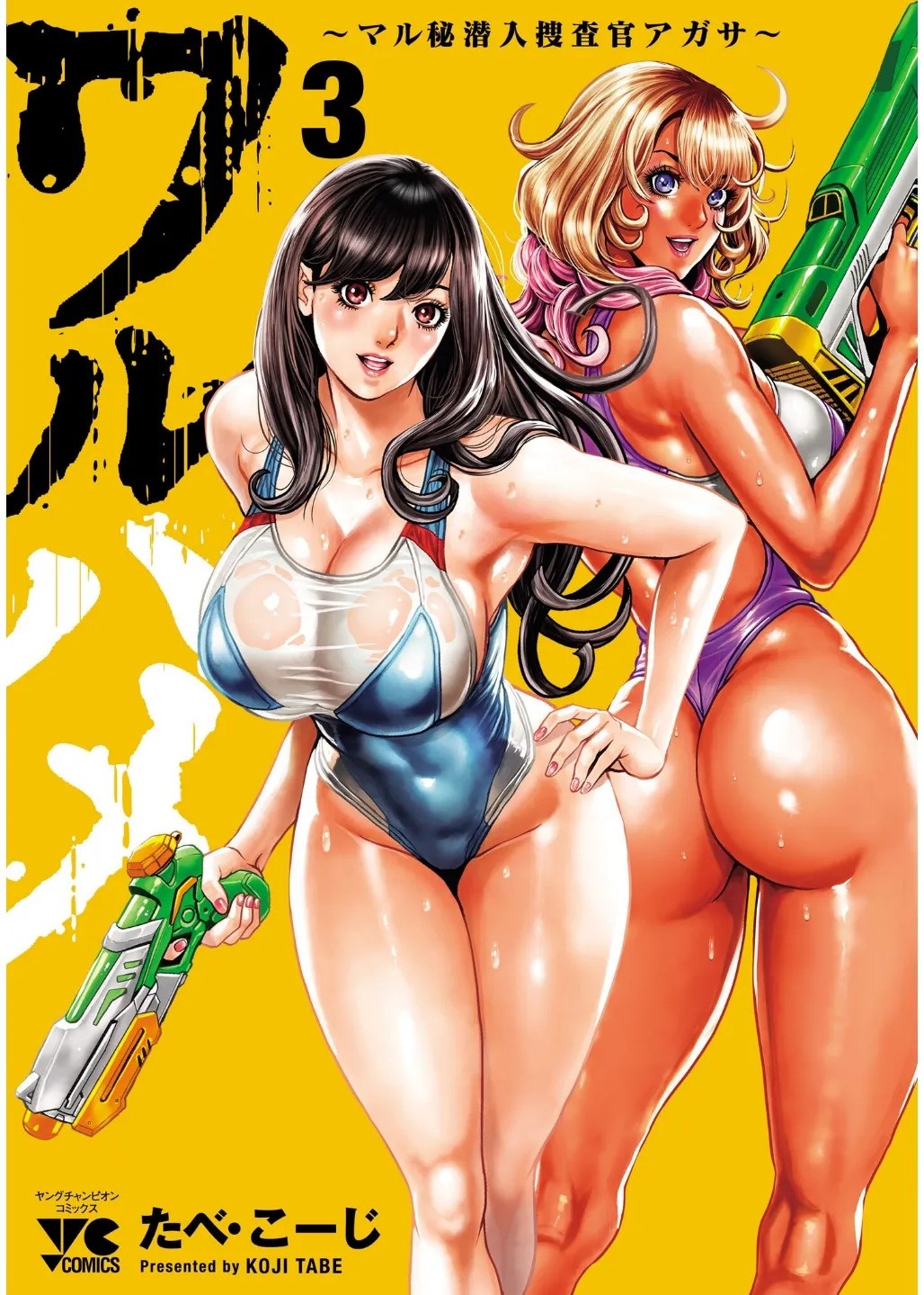 tabe koji, 2girls, breasts, dark-skinned female, dark skin, large breasts, long hair, multiple girls, swimsuit, waruhame ~ maruhi sennyuu sosakan agatha ~