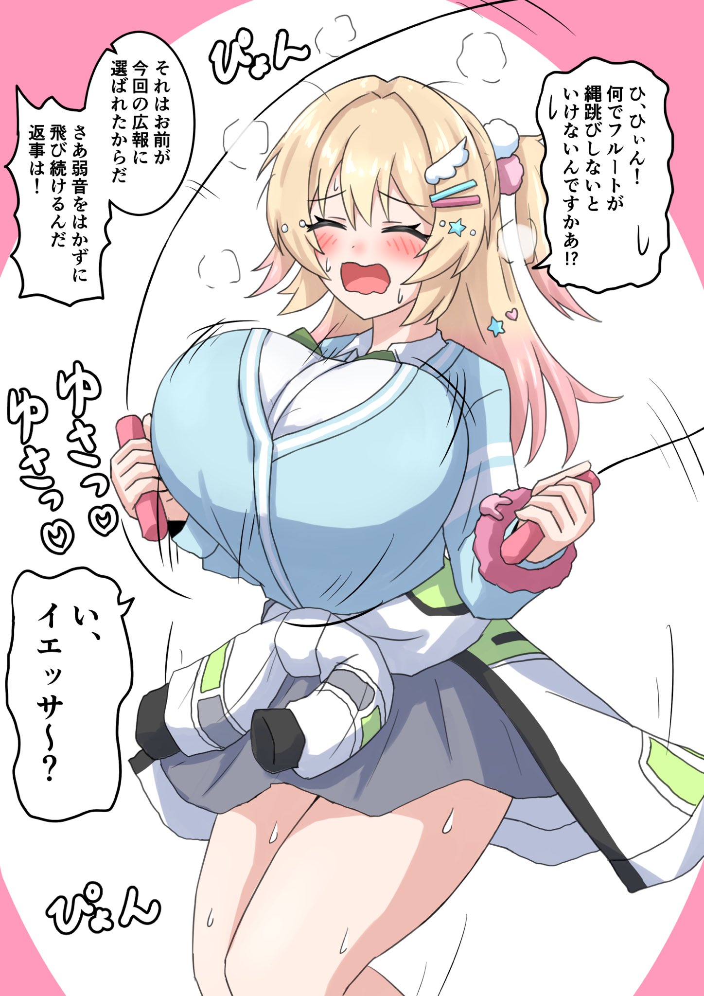 yamada yama, flute melville, muv-luv, muv-luv girls garden, highres, translation request, 1girl, aqua jacket, blonde hair, bouncing breasts, breasts, closed eyes, clothes around waist, feather hair ornament, feathers, gradient hair, grey skirt, hair ornament, hairpin, heart, heart hair ornament, holding, holding jump rope, huge breasts, jacket, jacket around waist, jump rope, long hair, multicolored hair, open mouth, pink hair, pom pom (clothes), pom pom hair ornament, shirt, skirt, solo, sound effects, speech bubble, star (symbol), star hair ornament, sweatdrop, white shirt