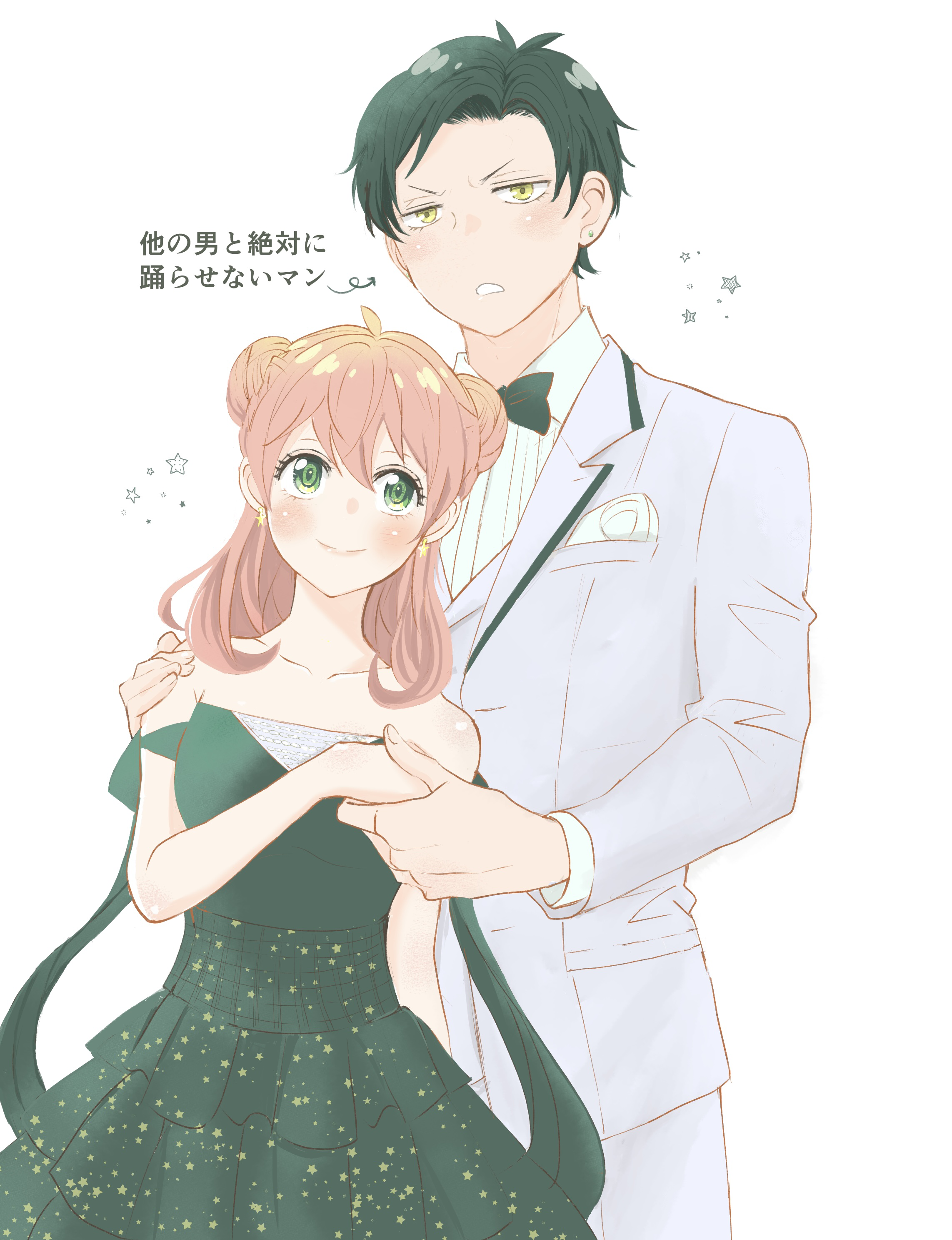 hana (hanauta1110), anya (spy x family), damian desmond, spy x family, absurdres, commentary request, highres, translation request, 1boy, 1girl, aged up, bare shoulders, black bow, black bowtie, black hair, bow, bowtie, breasts, double bun, dress, earrings, green dress, green eyes, grey jacket, hair bun, hand grab, hetero, jacket, jewelry, medium breasts, pink hair, star (symbol), star earrings, strapless, strapless dress, tuxedo, yellow eyes