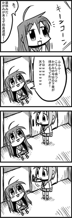 bkub, hiiragi tsukasa, izumi konata, lucky star, translation request, 00s, 2girls, 4koma, ahoge, comic, greyscale, mole, mole under eye, monochrome, multiple girls, sliding doors