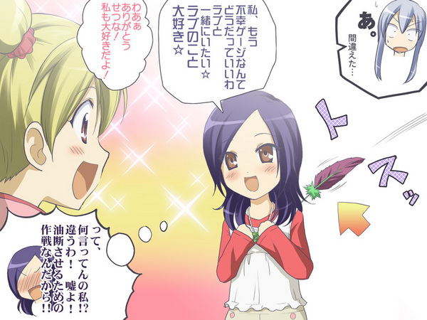 higashi setsuna, momozono love, fresh precure!, precure, translation request, 00s, 2girls, :d, blonde hair, blush, brown eyes, long sleeves, multiple girls, open mouth, raglan sleeves, shirt, simple background, smile, speech bubble, t-shirt, thinking, thought bubble, white background