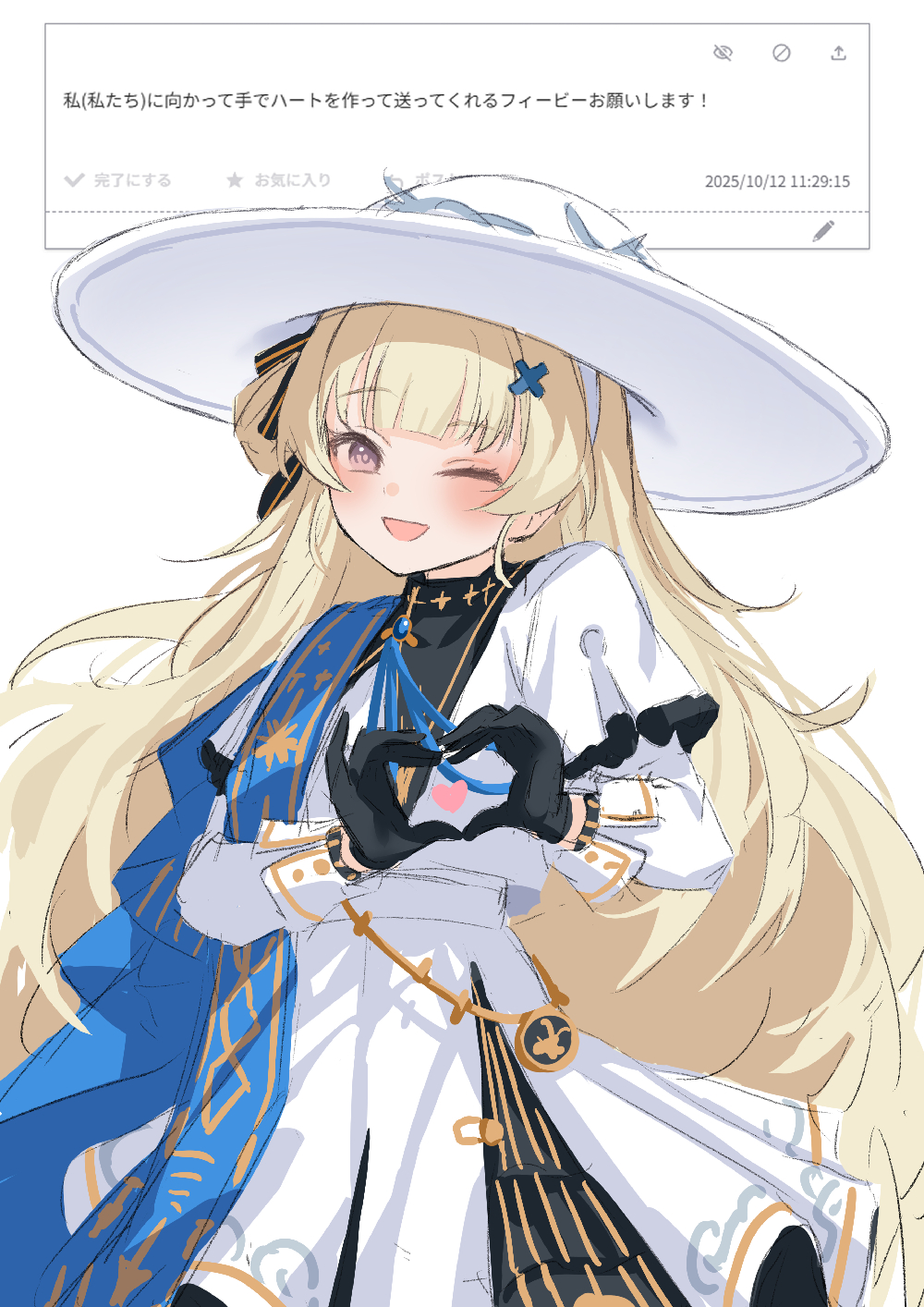 kuramoto beta-carotene, phoebe (wuthering waves), odaibako, wuthering waves, commentary request, highres, translation request, 1girl, black gloves, black ribbon, blonde hair, blue sash, blush, gloves, hair ornament, hair ribbon, hat, heart, heart hands, high-waist skirt, long hair, long sleeves, looking at viewer, one eye closed, open mouth, purple eyes, request inset, ribbon, sash, shirt, simple background, skirt, smile, solo, very long hair, white background, white hat, white shirt, white skirt, x hair ornament