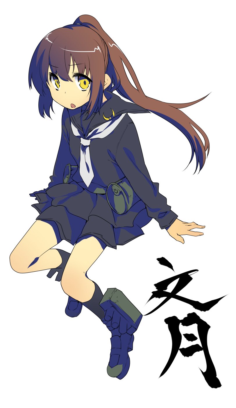 midori no ruupe, fumizuki (kancolle), kantai collection, commentary request, highres, 1girl, :o, black sailor collar, black serafuku, black skirt, breasts, brown hair, crescent, crescent pin, crossed arms, full body, hair between eyes, high ponytail, long hair, long sleeves, looking at viewer, miniskirt, neckerchief, open mouth, pleated skirt, ponytail, sailor collar, school uniform, serafuku, sidelocks, simple background, skirt, small breasts, solo, tareme, very long hair, white background, white neckerchief, yellow eyes