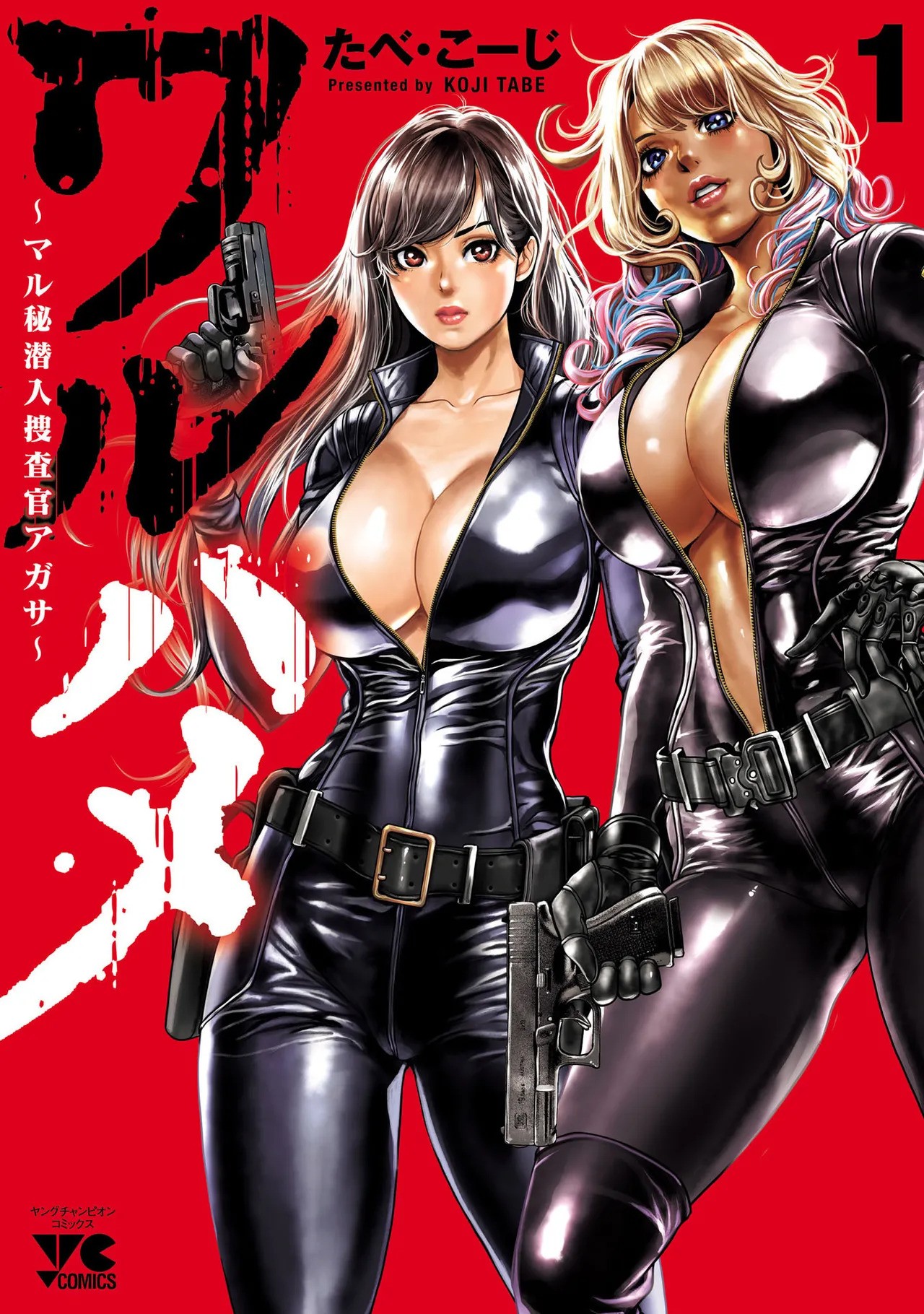 tabe koji, highres, 2girls, breasts, dark-skinned female, dark skin, large breasts, long hair, multiple girls, unzipped, waruhame ~ maruhi sennyuu sosakan agatha ~