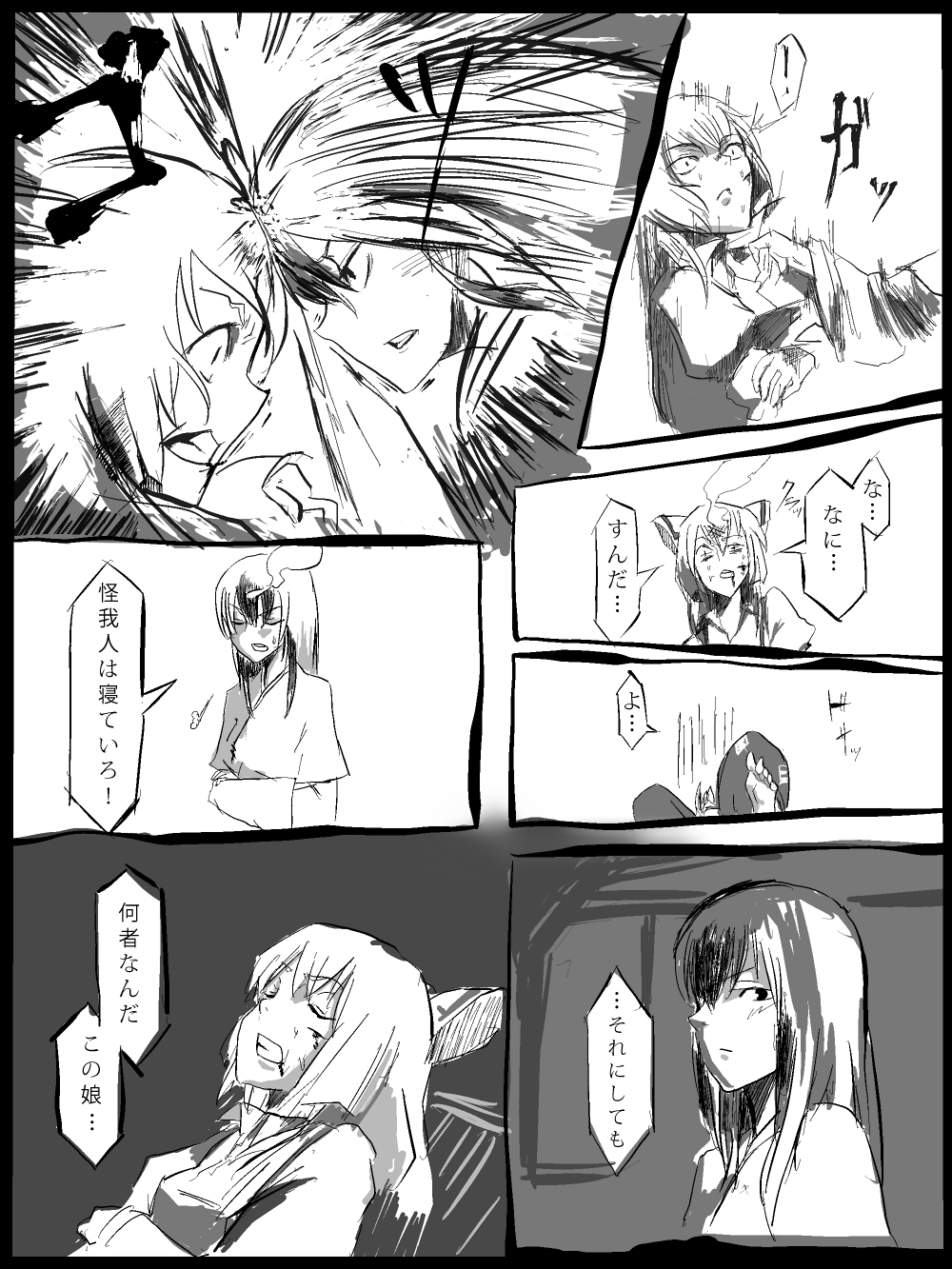 motsuni (artist), fujiwara no mokou, kamishirasawa keine, touhou, highres, translation request, blood, bow, comic, female focus, greyscale, headbutt, monochrome, pants