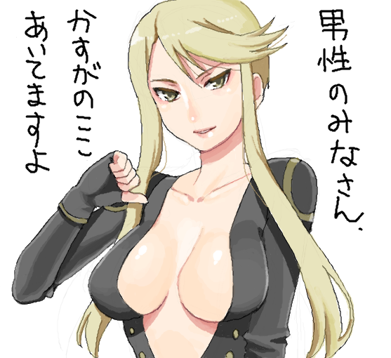 mattaku mousuke, kasuga, kasuga (sengoku basara), sengoku basara, 00s, 1girl, blonde hair, bodysuit, breasts, center opening, cleavage, female focus, fingerless gloves, gloves, large breasts, long hair, ninja, no bra, oekaki, solo, yellow eyes