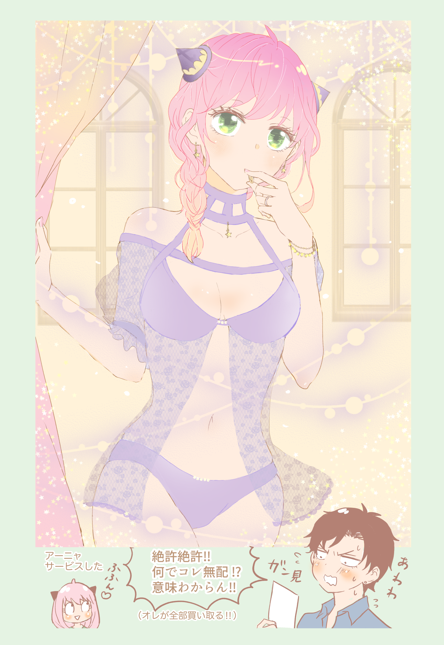 hana (hanauta1110), anya (spy x family), damian desmond, spy x family, commentary request, highres, 1boy, 1girl, babydoll, black babydoll, black hair, black panties, bracelet, braid, breasts, cleavage, curtains, earrings, green eyes, hairpods, holding, holding photo, jewelry, lingerie, medium breasts, navel, panties, photo (object), pink hair, ring, side braid, underwear