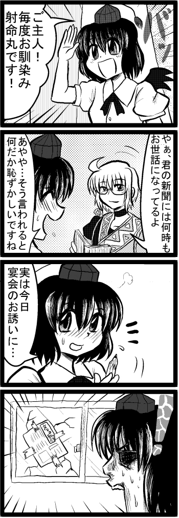 enokuma uuta, morichika rinnosuke, shameimaru aya, touhou, long image, tall image, translation request, 1boy, 1girl, 4koma, black hair, black wings, camera, comic, glasses, greyscale, hat, japanese clothes, monochrome, newspaper, ribbon, short hair, tokin hat, wings
