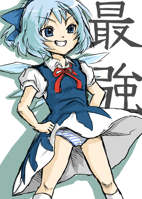 kanae (artist), kanae (tarou), cirno, embodiment of scarlet devil, touhou, >:), 1girl, :d, blue eyes, blue hair, clothes lift, female focus, grin, hands on own hips, matching hair/eyes, open mouth, panties, short hair, sketch, skirt, skirt lift, smile, solo, striped clothes, striped panties, underwear, upskirt, v-shaped eyebrows, wind, wind lift, wings