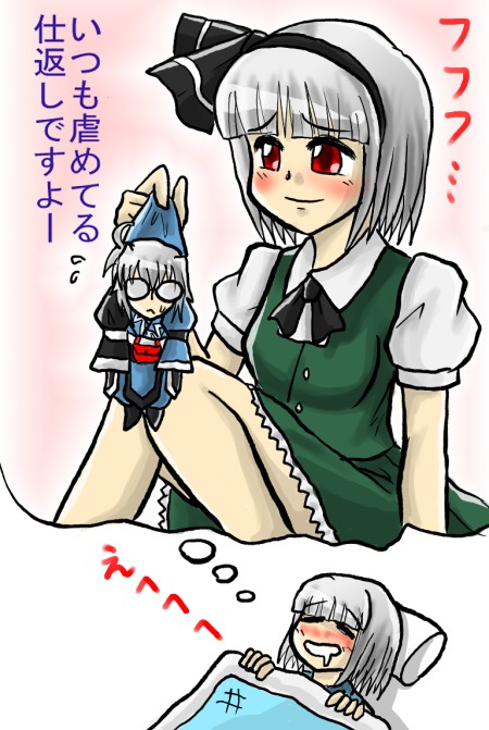 enokuma uuta, konpaku youmu, morichika rinnosuke, touhou, translation request, 1boy, 1girl, blush, couple, dreaming, giant, giantess, glasses, hairband, mini person, miniboy, necktie, red eyes, ribbon, short hair, skirt, sleeping, white hair