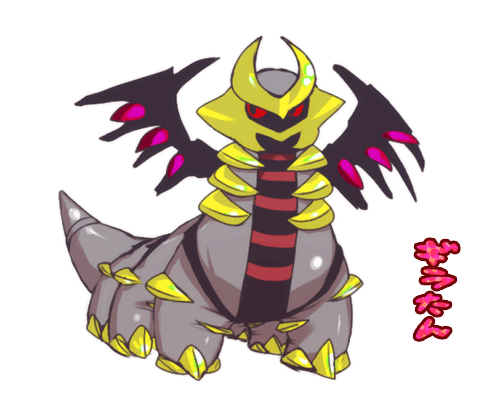 noko351, giratina, giratina (altered), nintendo, pokemon, pokemon dppt, bad id, bad pixiv id, lowres, 00s, alternate form, dragon, gen 4 pokemon, legendary pokemon, no humans, pokemon (creature), simple background, solo, white background