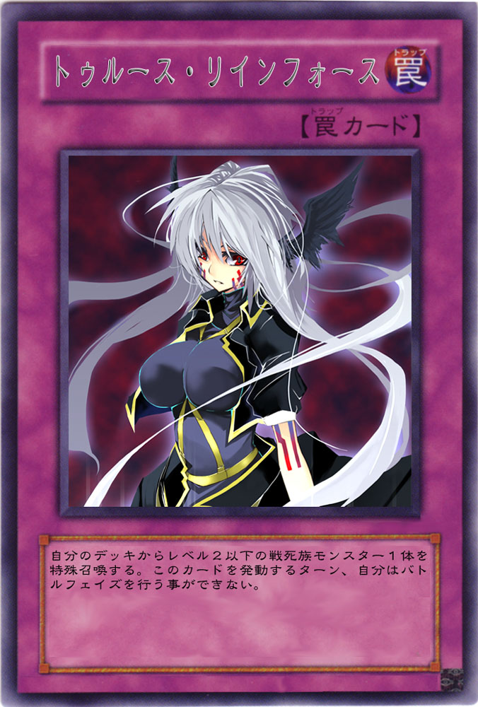 toono yayoi, reinforce, lyrical nanoha, mahou shoujo lyrical nanoha, mahou shoujo lyrical nanoha a's, yu-gi-oh!, yu-gi-oh! duel monsters, silver hair, bad id, bad pixiv id, translation request, 00s, 1girl, breasts, card, card (medium), facial mark, female focus, head wings, impossible clothes, impossible shirt, long hair, red eyes, shirt, solo, wings