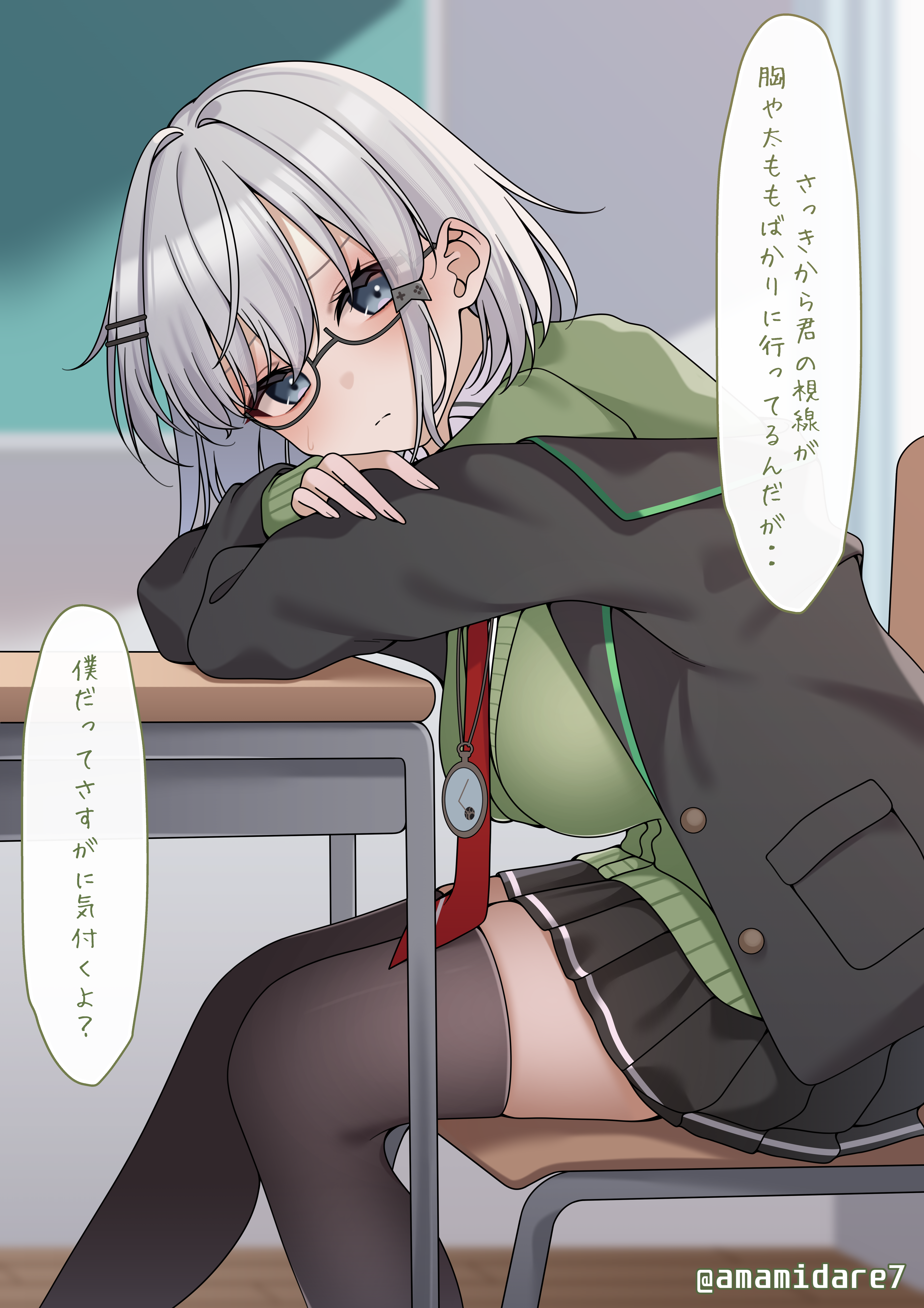 amamidare, kusukage myxa, indie virtual youtuber, absurdres, commentary request, commission, highres, skeb commission, translation request, 1girl, black-framed eyewear, black jacket, black skirt, black thighhighs, blue eyes, blush, breasts, crossed arms, feet out of frame, from side, glasses, green sweater, indoors, jacket, knees together feet apart, large breasts, long sleeves, looking at viewer, semi-rimless eyewear, shirt, sitting, skirt, solo, speech bubble, sweater, thighhighs, virtual youtuber, white hair, white shirt, zettai ryouiki