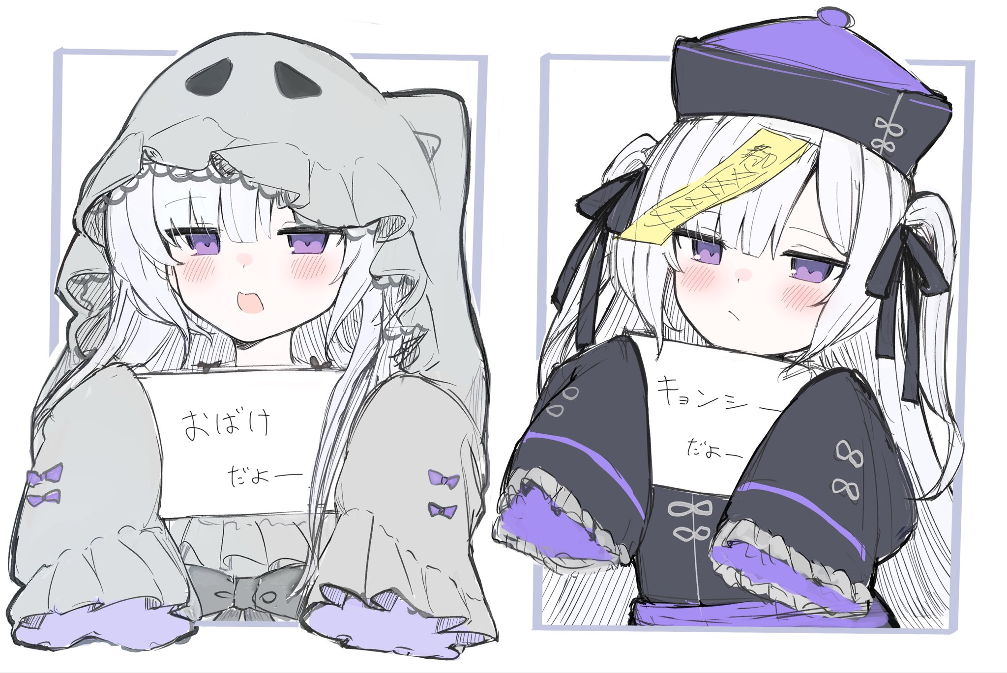 natsume an-an, mahou shoujo no majo saiban, commentary request, highres, translated, 1girl, china dress, chinese clothes, dress, ghost costume, grey hoodie, halloween, halloween costume, hat, holding, holding sketchbook, hood, hoodie, jiangshi, jiangshi costume, long hair, looking at viewer, mozzs, multiple views, ofuda, ofuda on head, purple eyes, qingdai guanmao, simple background, sketchbook, sleeves past fingers, sleeves past wrists, talisman, very long hair, white hair