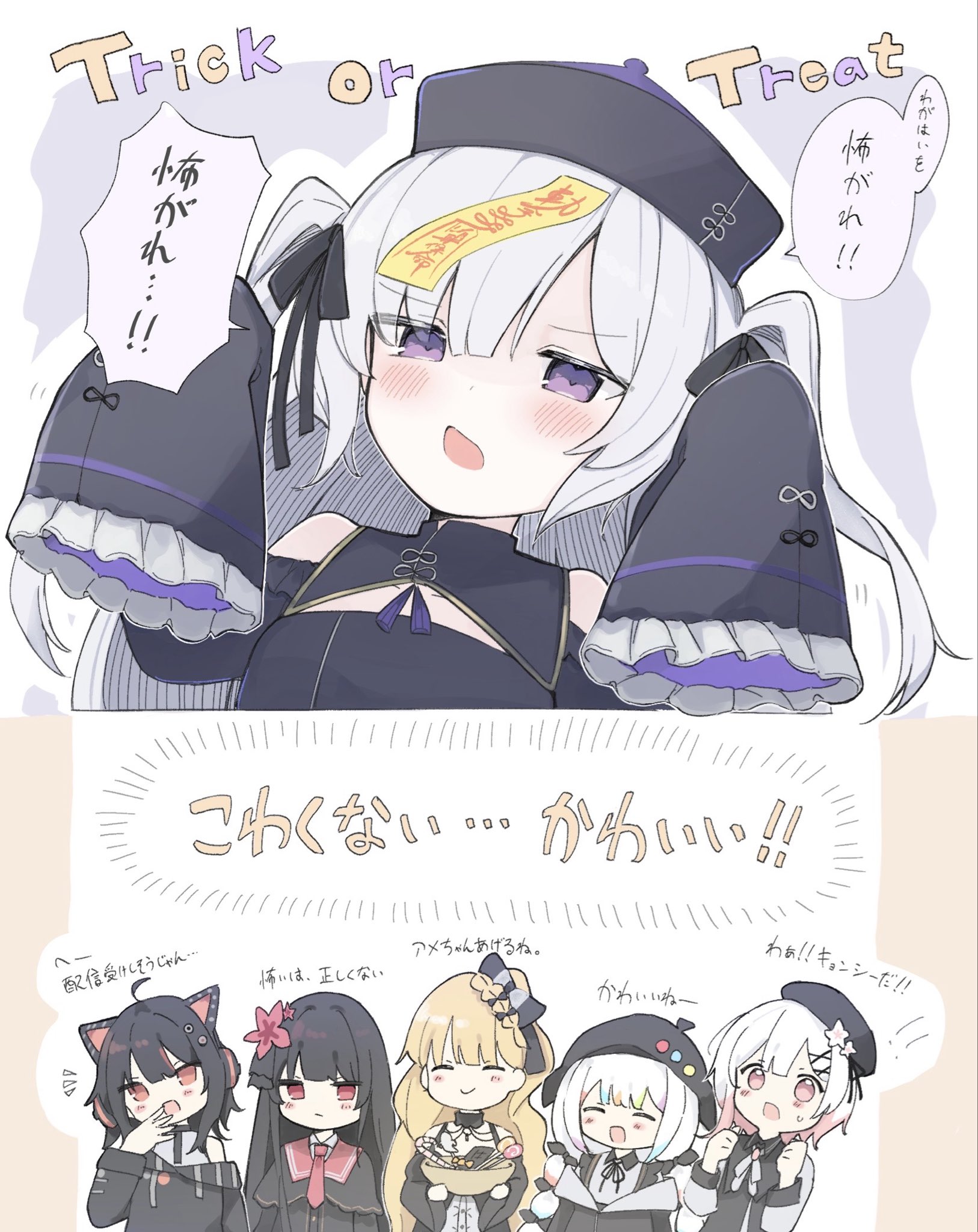 jogasaki noah, natsume an-an, saeki miria, sakuraba ema, sawatari coco, mahou shoujo no majo saiban, commentary, highres, partially translated, translation request, 6+girls, animal ear headphones, animal ears, beret, black dress, black hair, blonde hair, cat ear headphones, cat ears, china dress, chinese clothes, dress, fake animal ears, halloween, halloween costume, hat, headphones, jiangshi, jiangshi costume, mozzs, multiple girls, ofuda, ofuda on head, open mouth, orange eyes, outstretched arms, pink eyes, pink hair, purple dress, purple eyes, purple hat, qingdai guanmao, red eyes, smile, talisman, trick or treat, white hair, zombie pose