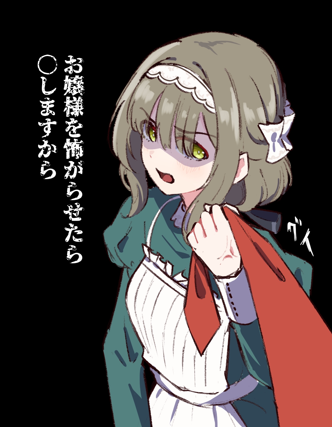 hyoe (hachiechi), hiwatari kanae, gakuen idolmaster, idolmaster, commentary request, highres, translation request, 1girl, apron, black background, blush, clothes grab, dress, green dress, green eyes, grey hair, hairband, juliet sleeves, long sleeves, looking at viewer, necktie, necktie grab, neckwear grab, open mouth, pov, puffy sleeves, red necktie, shaded face, simple background, solo, veins, veiny hands, white hairband