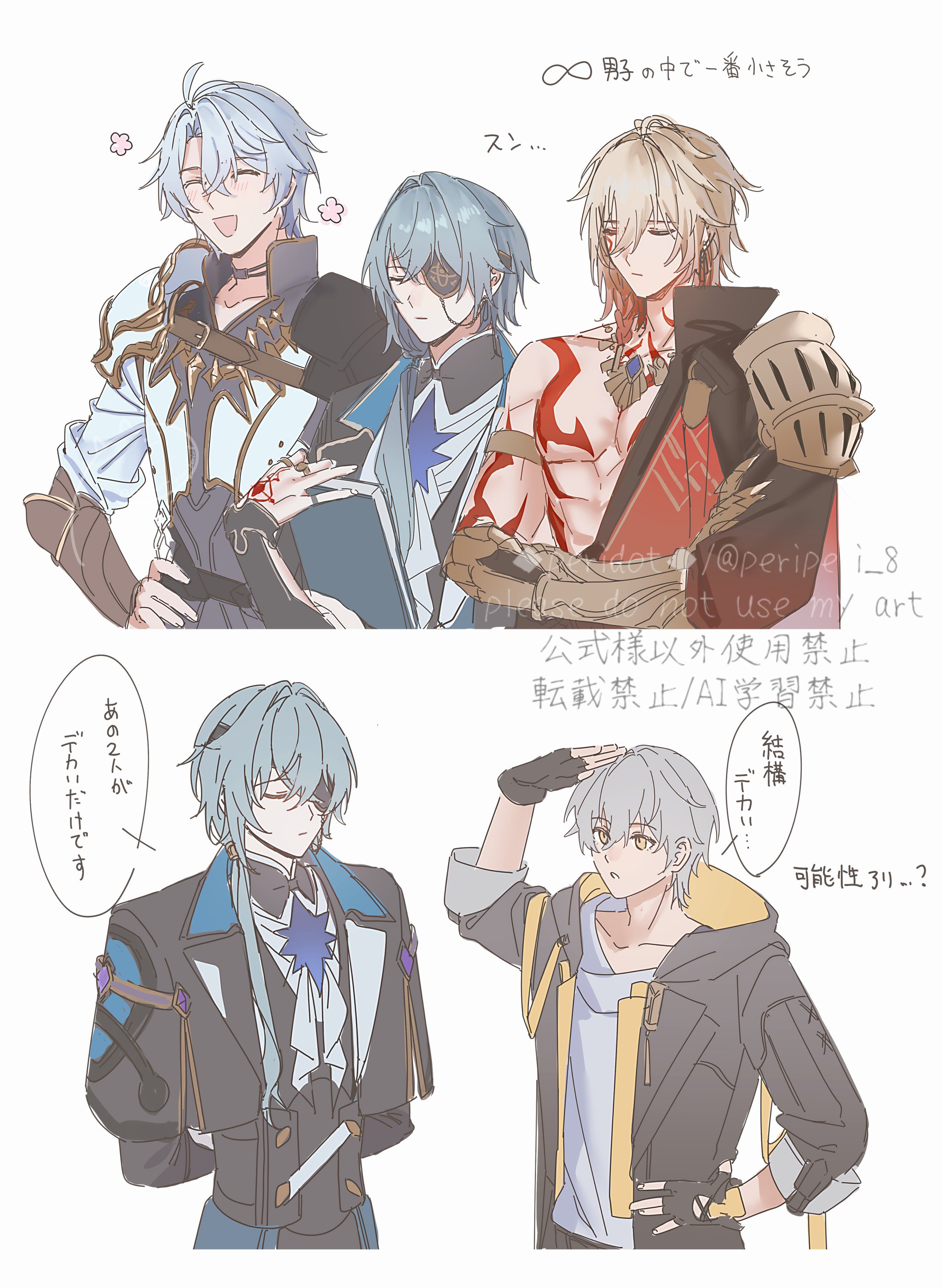 peridot (periperi 8), anaxa (honkai: star rail), caelus (honkai: star rail), mydei (honkai: star rail), phainon (honkai: star rail), trailblazer (honkai: star rail), honkai: star rail, honkai (series), absurdres, commentary request, highres, translation request, 4boys, ancient greek clothes, antenna hair, armor, arms behind back, ascot, belt, black belt, black choker, black coat, black gloves, black jacket, black shirt, black vest, blonde hair, blue hair, blush, body markings, book, braid, bridal gauntlets, cape, chain, choker, closed eyes, closed mouth, coat, collarbone, crossed arms, crossed bangs, earrings, eyepatch, fingerless gloves, gauntlets, gloves, gold chain, gold necklace, gold ring, gradient hair, greco-roman clothes, grey hair, hair between eyes, hair ornament, hand on own hip, hand up, holding, holding book, hood, hooded coat, jacket, jewelry, lapels, long hair, long sleeves, looking at another, low ponytail, male focus, medium hair, multicolored hair, multiple boys, multiple rings, multiple views, necklace, open clothes, open coat, open jacket, open mouth, ponytail, red cape, red hair, ring, shirt, short hair, shoulder armor, simple background, single bare shoulder, single braid, smile, speech bubble, t-shirt, two-sided coat, two-sided fabric, upper body, vest, watermark, white ascot, white background, white jacket, white shirt, yellow coat, yellow eyes