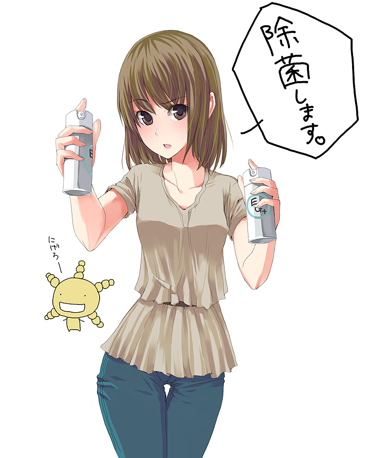 unasaka ryou, oikawa hazuki, oryzae-tan, moyashimon, bad id, bad pixiv id, translated, 1girl, brown eyes, brown hair, denim, jeans, pants, short hair, thigh gap