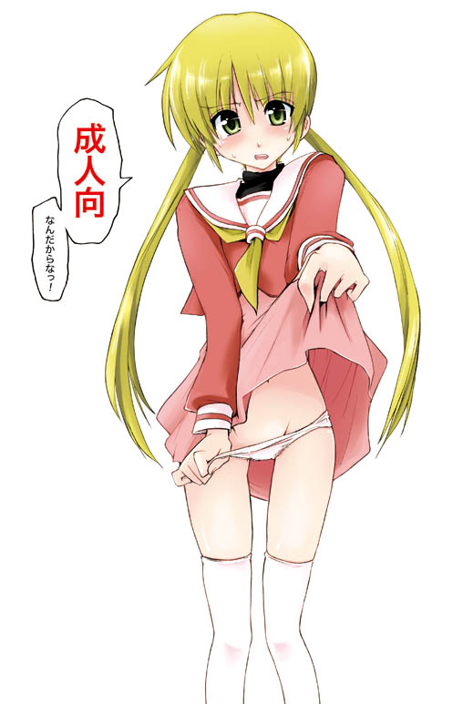 kamino ryuuya, sanzen'in nagi, hayate no gotoku!, translated, 00s, 1girl, blonde hair, blush, clothes lift, female focus, green eyes, groin, long hair, open mouth, panties, panty pull, school uniform, serafuku, skirt, skirt lift, solo, sweat, thighhighs, turtleneck, twintails, underwear, white panties, white thighhighs