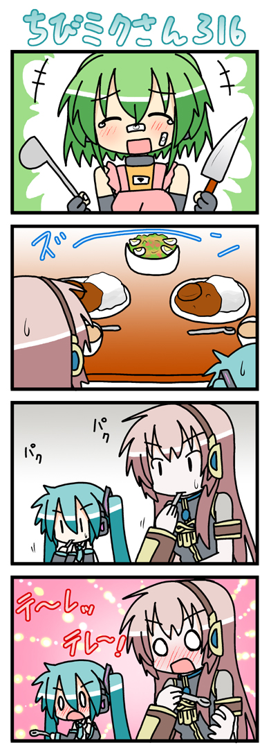 minami (colorful palette), chibi miku, fl-chan, hatsune miku, megurine luka, fl studio, vocaloid, long image, tall image, translation request, 0 0, 4koma, apron, aqua hair, bandages, blush, chibi, comic, fingerless gloves, food, gloves, green hair, headphones, knife, ladle, o o, open mouth, pink hair, surprised, sweat, tears, twintails, | |