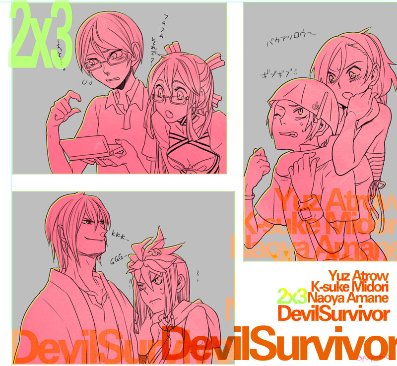 oyuyamio, kihara atsurou, komaki midori, kuzuryuu amane, naoya (devil survivor), takagi keisuke, tanigawa yuzu, devil survivor (series), devil survivor 1, bad id, bad pixiv id, 3boys, 3girls, glasses, headpat, multiple boys, multiple girls, nervous, wrestling