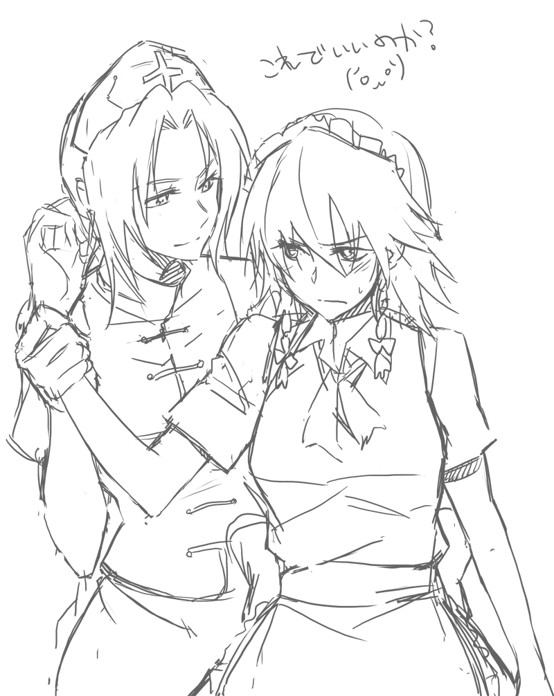 negom, izayoi sakuya, yagokoro eirin, touhou, 2girls, apron, beret, blush, braid, clenched hand, dress, female focus, frown, greyscale, hat, holding another's wrist, monochrome, multiple girls, puffy short sleeves, puffy sleeves, short sleeves, simple background, sketch, smile, sweatdrop, twin braids, waist apron, white background, yuri