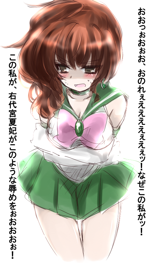 origo, sailor jupiter, shinohara emi, ushiromiya natsuhi, bishoujo senshi sailor moon, umineko no naku koro ni, translation request, 1girl, blush, bow, brown hair, choker, cosplay, crossed arms, elbow gloves, embarrassed, female focus, gloves, green skirt, magical girl, pink bow, sailor jupiter (cosplay), skirt, solo, sweat, sweatdrop, voice actor connection