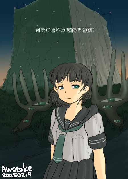 awatake takahiro, tagme, translation request, 00s, 1girl, 2005, alien, dated, evening, looking at viewer, outdoors, school uniform, serafuku, text focus