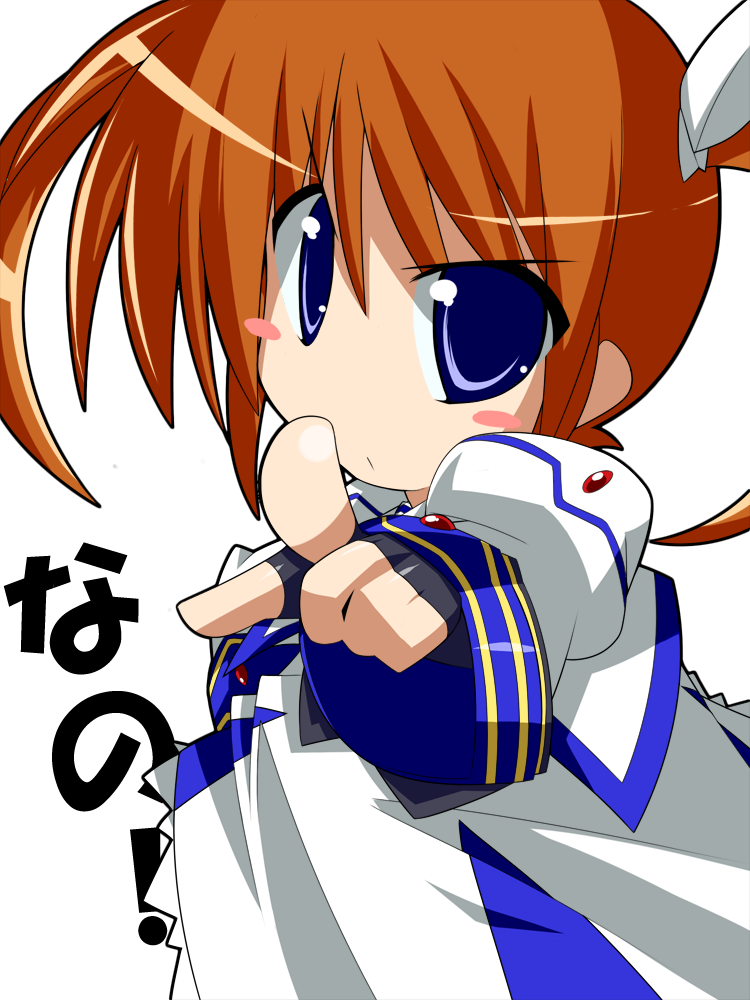 takamachi nanoha, takamachi nanoha (sacred mode), lyrical nanoha, mahou shoujo lyrical nanoha, derivative work, non-web source, vector trace, 00s, blue eyes, brown hair, chibi, solo, transparent, transparent background
