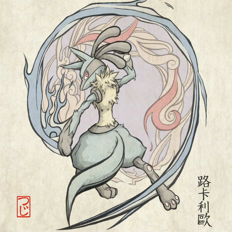 lucario, nintendo, ookami (game), pokemon, fire, gen 4 pokemon, parody, pokemon (creature), style parody