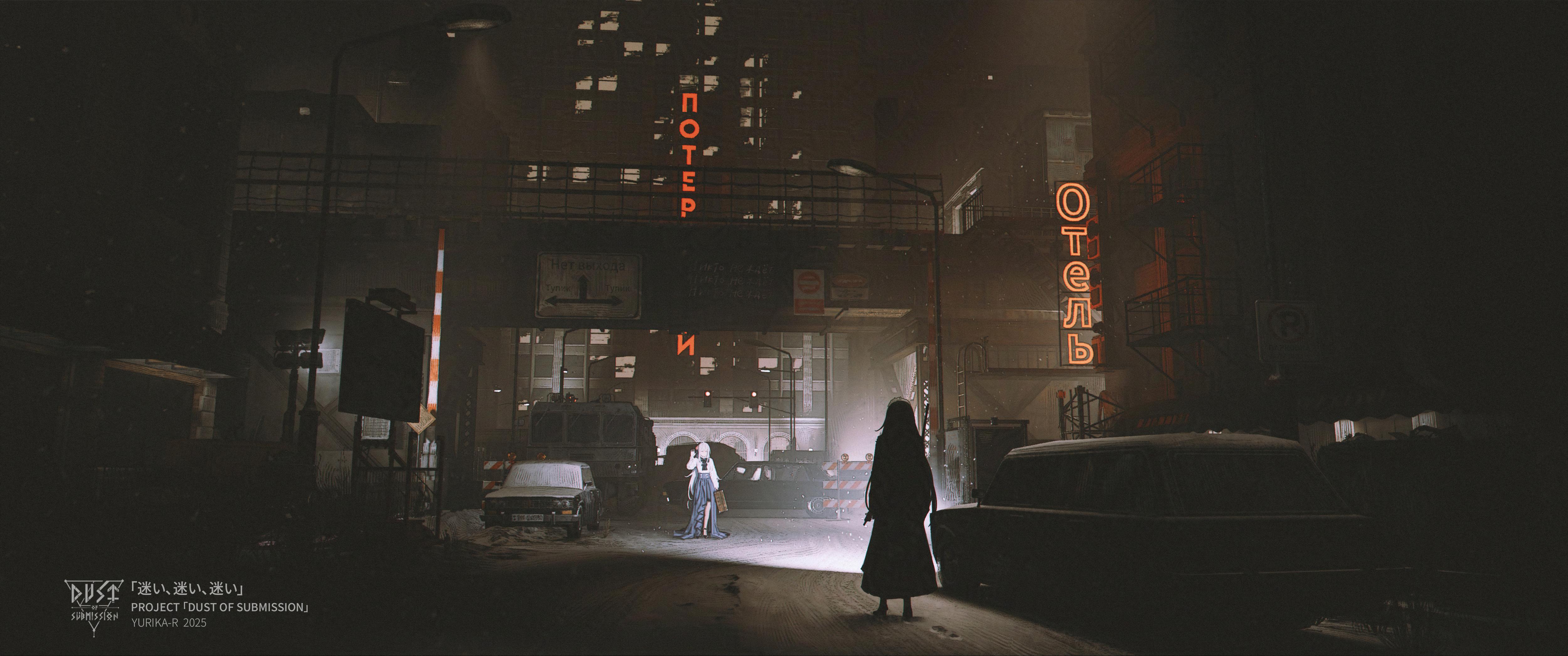 yurika-r, original, absurdres, commentary request, highres, translation request, 2girls, black skirt, bridge, cyrillic, fire escape, igarashi sophia, lamppost, long hair, maid headdress, meguro roudoku, multiple girls, no parking sign, outdoors, road sign, scenery, shirt, sign, silhouette, skirt, snow, standing, white hair, white shirt