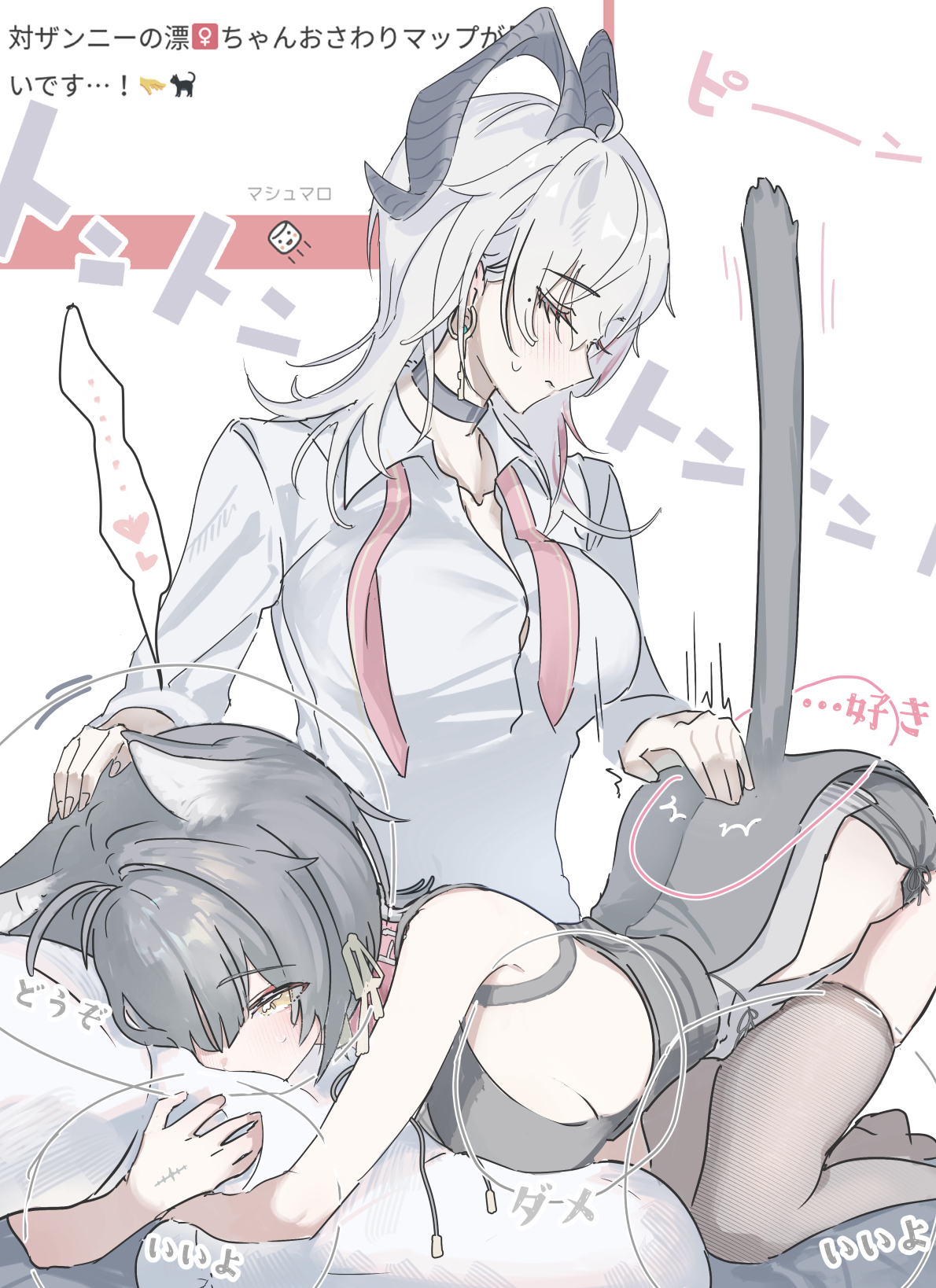 female rover (wuthering waves), rover (wuthering waves), zani (wuthering waves), wuthering waves, commentary request, highres, revision, 2girls, ahoge, animal ears, bare shoulders, belt collar, black choker, black dress, black horns, black shorts, black thighhighs, blush, breasts, cat ears, cat tail, choker, closed eyes, closed mouth, collar, collarbone, collared shirt, curled horns, dress, earrings, grey hair, hair ribbon, heart, horns, hugging object, jewelry, kemonomimi mode, key earrings, large breasts, long hair, marshmallow (site), multicolored hair, multiple girls, mutii, necktie, petting, pillow, pillow hug, red collar, red necktie, request inset, ribbon, shirt, short shorts, shorts, sideboob, spoken heart, stiff tail, streaked hair, tacet mark (wuthering waves), tail, thighhighs, thighs, undone necktie, white shirt, yellow eyes, yellow ribbon, yuri