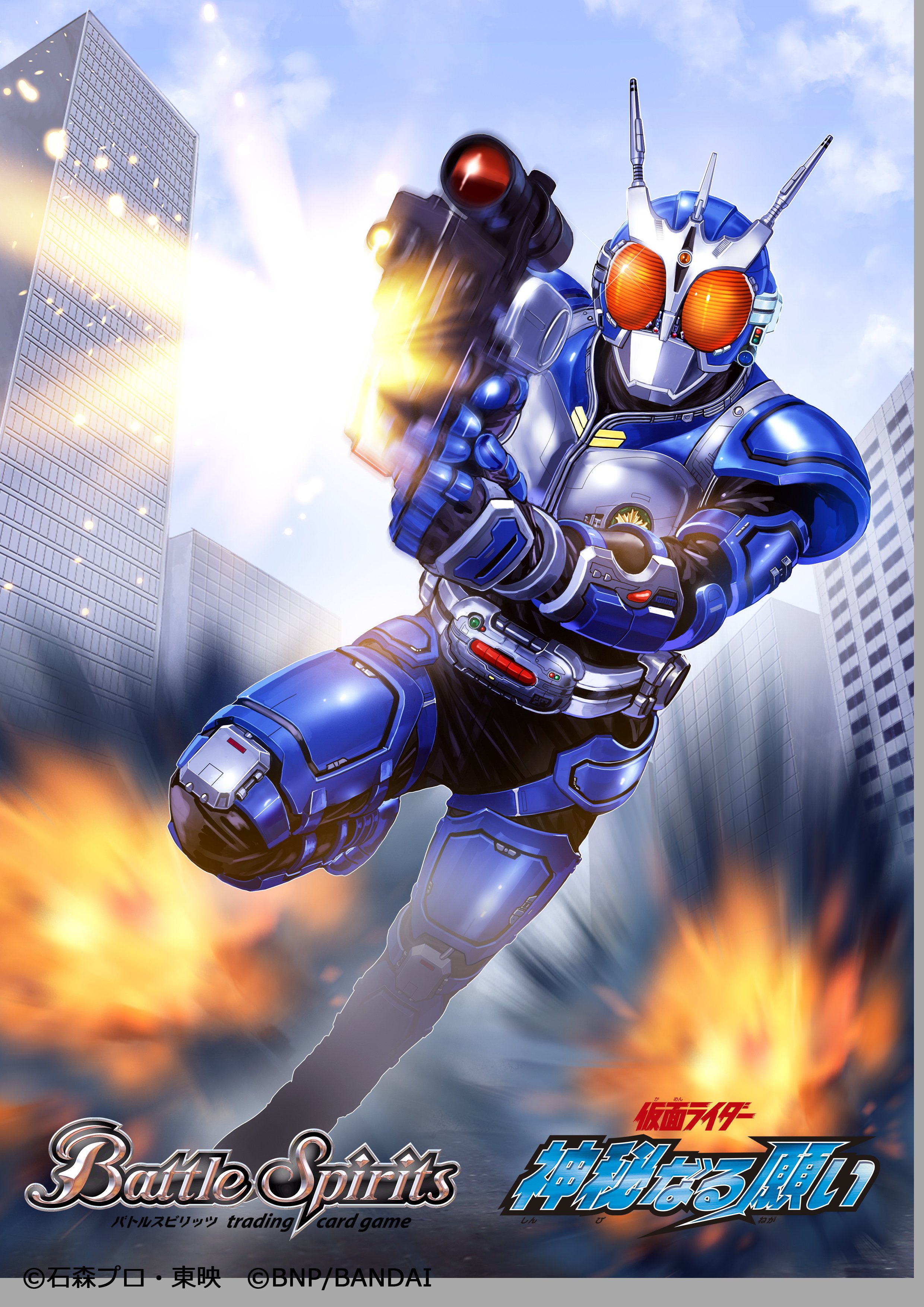 kamen rider g3, battle spirits, kamen rider, kamen rider agito (series), absurdres, highres, official art, 1boy, armor, belt, blue helmet, building, copyright logo, copyright name, copyright notice, explosion, firing, gun, helmet, holding, holding gun, holding weapon, logo, orange eyes, outdoors, power armor, radio antenna, solo, weapon, yanagi jou
