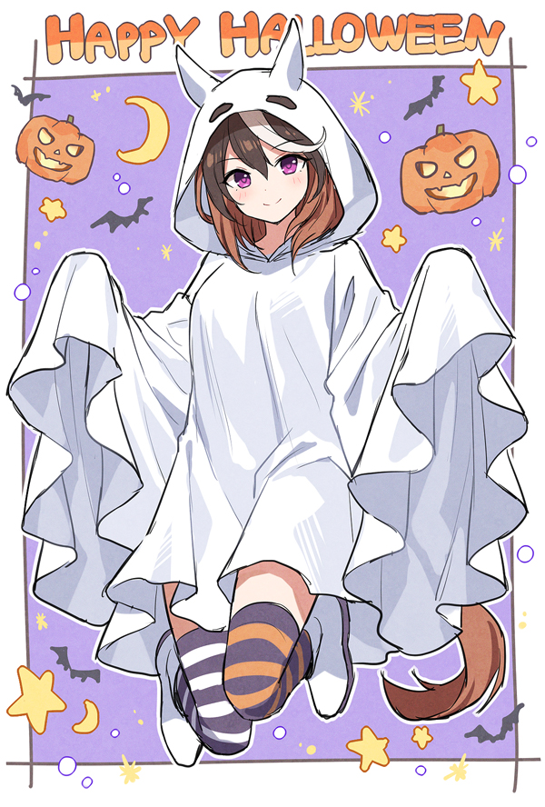 mauve, symboli rudolf (umamusume), umamusume, commentary request, 1girl, animal ears, blush, brown hair, closed mouth, ear covers, ghost costume, halloween costume, happy halloween, hood, hood up, horse ears, horse girl, horse tail, long hair, looking at viewer, pumpkin, purple eyes, sheet ghost, smile, solo, striped clothes, striped thighhighs, tail, thighhighs